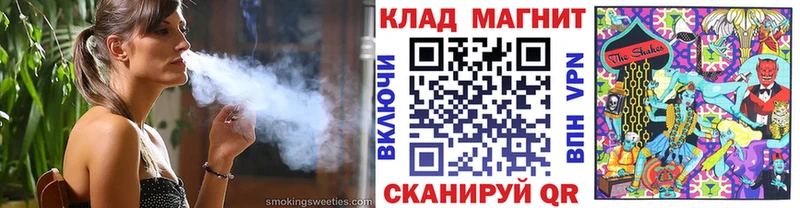 Купить закладку Котовск ГАШ  АМФ  Галлюциногенные грибы  МАРИХУАНА  КОКАИН  Меф мяу мяу 
