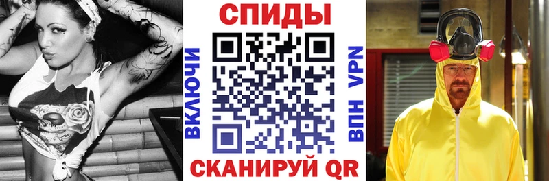 АМФ VHQ  Котовск 