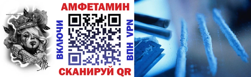 Amphetamine 98% Котовск