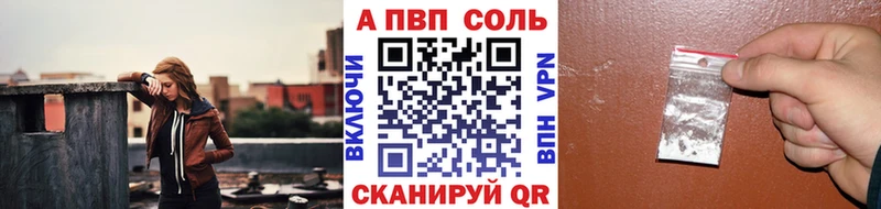 Альфа ПВП СК КРИС хочу Котовск
