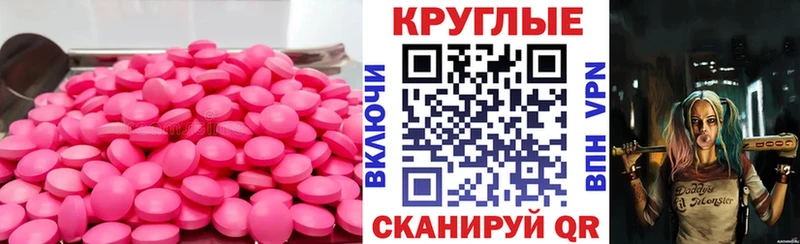 ЭКСТАЗИ бентли цена наркотик Котовск