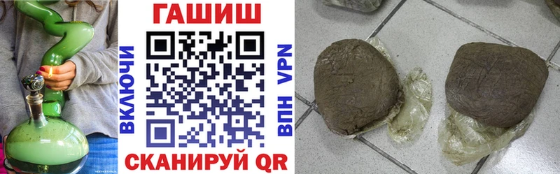магазин  наркотиков  Котовск  ГАШИШ hashish 