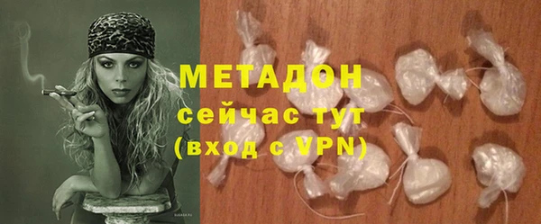 МДМА Балахна