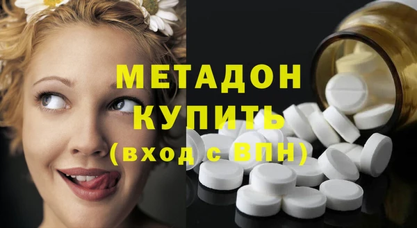 МДМА Балахна