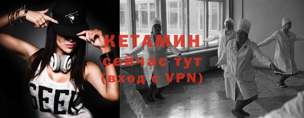 молекула духа Беломорск