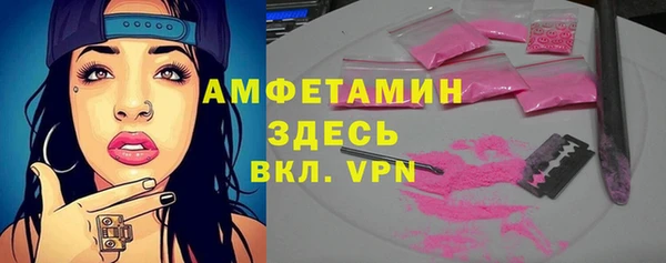 МДМА Балахна