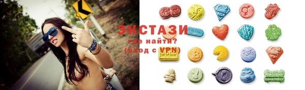 МДМА Балахна