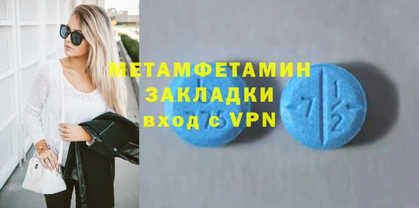 МДМА Балахна