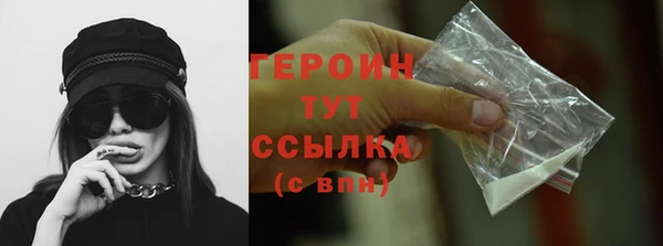 МДМА Балахна