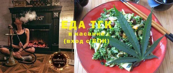 МДМА Балахна