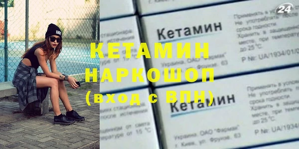 МДМА Балахна