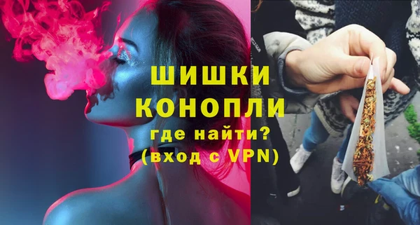 МДМА Балахна