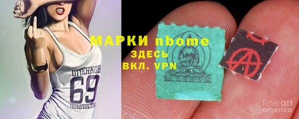 МДМА Балахна