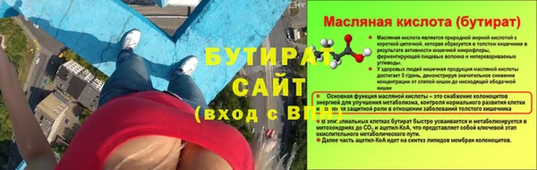 прущая мука Белоозёрский