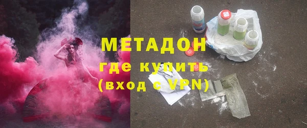 МДМА Балахна