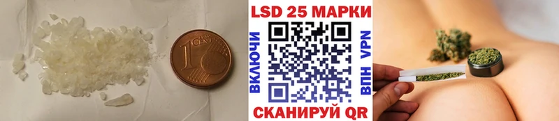 ЛСД экстази кислота Котовск