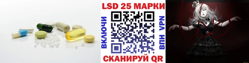 ЛСД экстази ecstasy  где купить   Котовск 