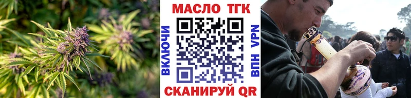 ТГК гашишное масло  Котовск 