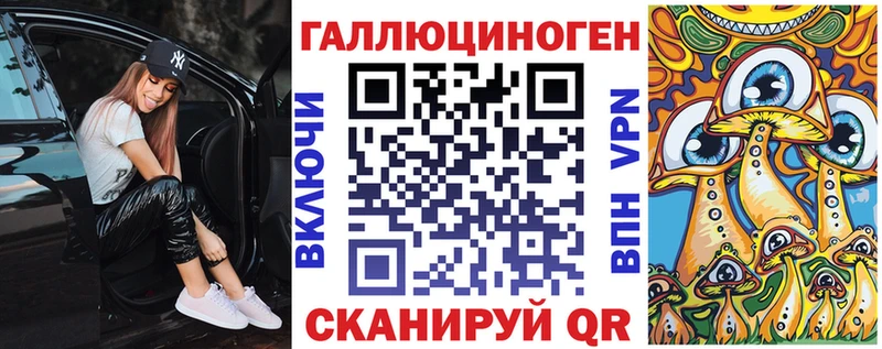 Псилоцибиновые грибы мицелий  как найти закладки  Котовск 